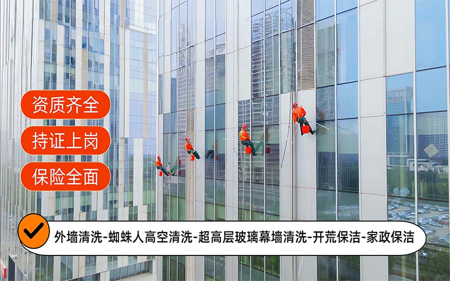 美天保洁·巴林右站